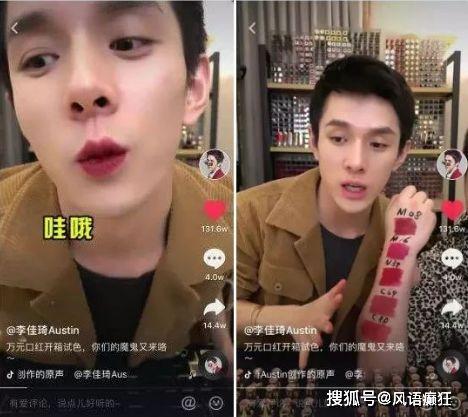 抖音娱乐吃瓜直播,娱乐吃瓜盛宴,带你领略网红圈幕后故事